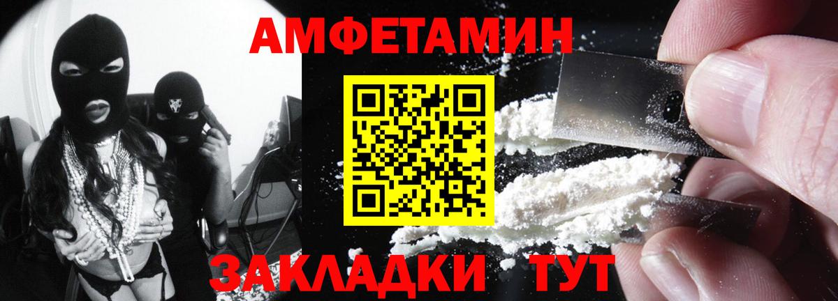 Людиново  АМФ 97%  АМФ  Вход с VPN 