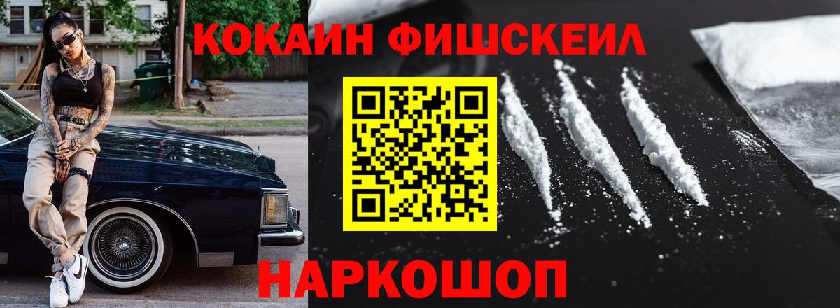 Людиново  Кокаин Боливия  Вход с VPN  КОКАИН VHQ 