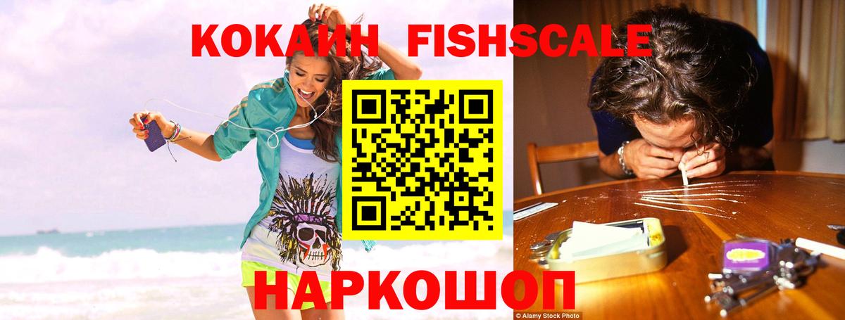 КОКАИН Боливия Людиново