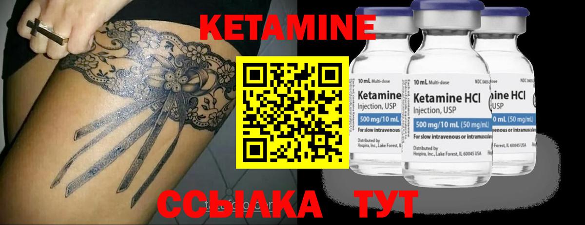 COCAIN  Людиново  Вход с VPN  Меф  Мефедрон   Канабис  ГАШ 