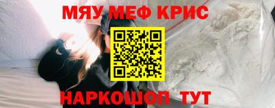амфетамин Заводоуковск
