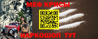 прущий лед Ирбит