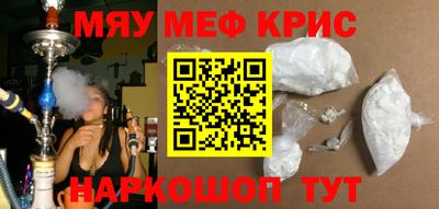 амфетамин Заводоуковск