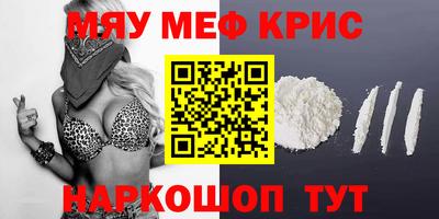 амфетамин Заводоуковск