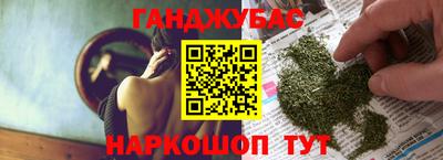 гашиш Заволжье