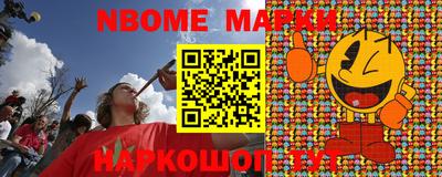 амфетамин Заводоуковск