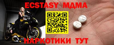 амфетамин Заводоуковск