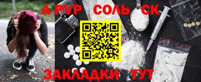 гашиш Заволжье