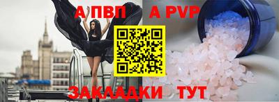 амфетамин Заводоуковск