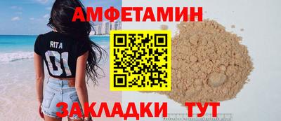 амфетамин Заводоуковск