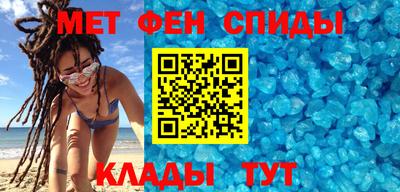 амфетамин Заводоуковск
