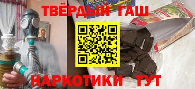 гашиш Заволжье