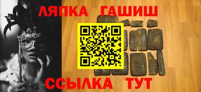 амфетамин Заводоуковск