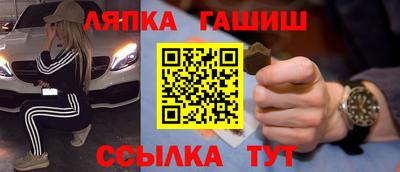 гашиш Заволжье