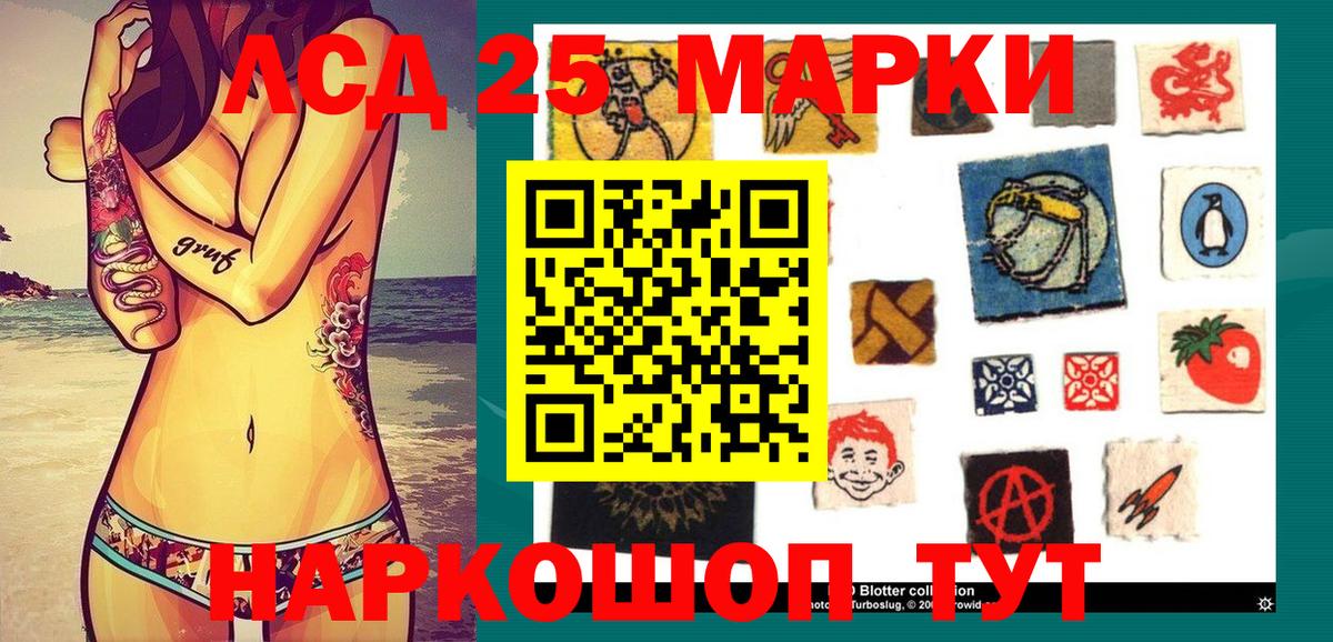цена наркотик  Марки NBOMe 1,8мг  Марки 25I-NBOMe  Марки NBOMe 1,8мг  Вход с VPN  Людиново 