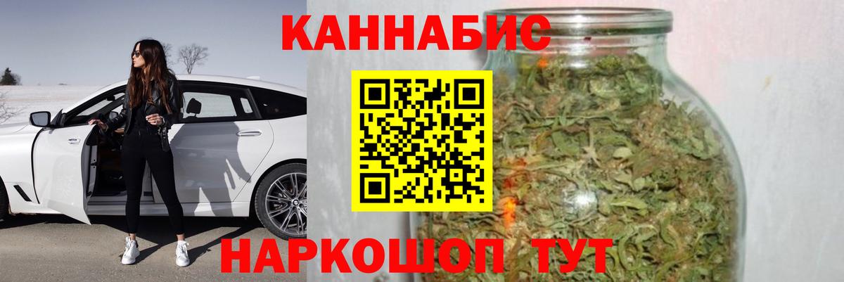 Шишки марихуана марихуана Людиново